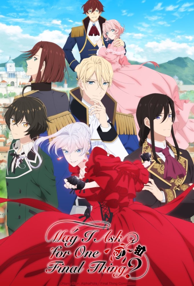 May I Ask for One Final Thing? (2025 Anime Series)